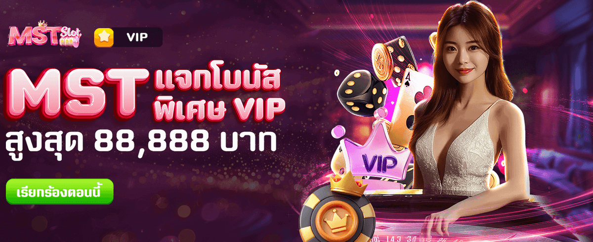 สิทธิพิเศษที่ dior678 สำหรับคุณ