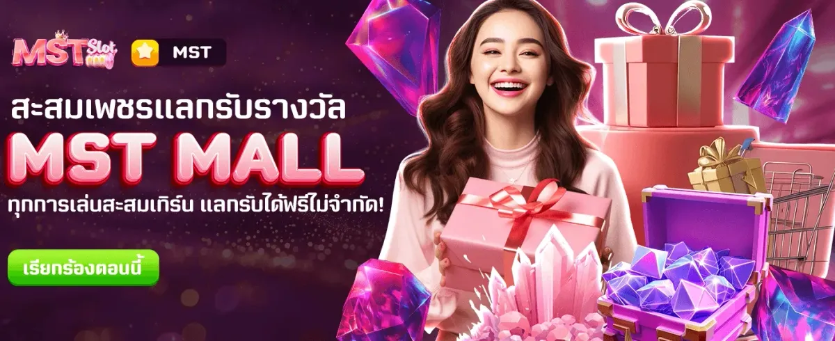 dior 678 แจกหนักโบนัสรายวัน